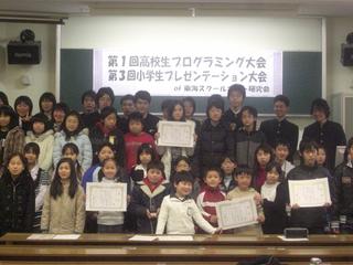 2008-02-09 12:54:04