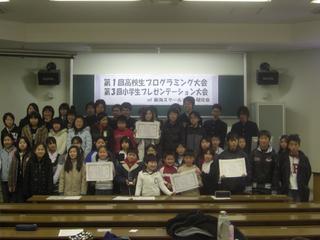 2008-02-09 12:54:13