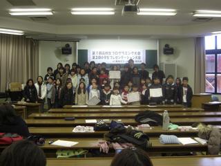 2008-02-09 12:54:21