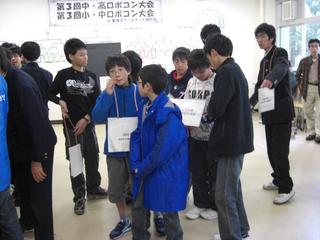 2007-12-23 14:43:54