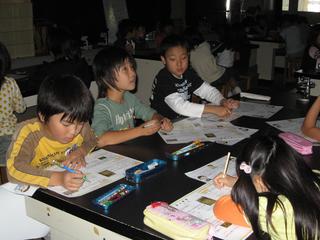 2008-10-28 14:19:47
