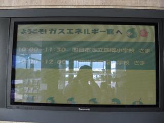 2008-10-21 09:57:34