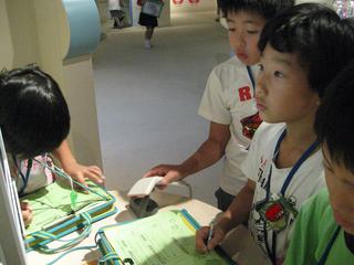 2008-10-27 16:36:27