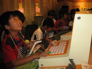 2008-10-21 11:11:20