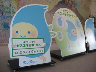 2008-10-21 10:05:50