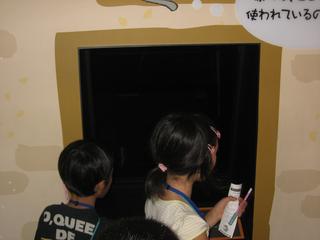 2008-10-21 11:24:05
