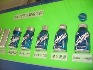 2008-10-21 14:19:57