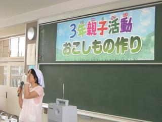 2008-06-25 10:45:32