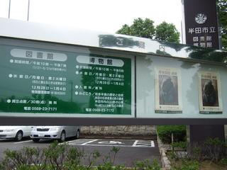 2008-06-20 09:24:55