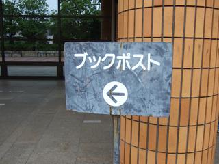 2008-06-20 09:25:45