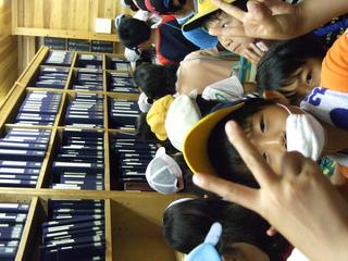2008-06-20 09:49:23
