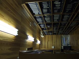 2008-06-20 09:52:32