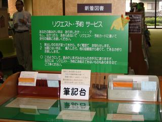 2008-06-20 09:30:16