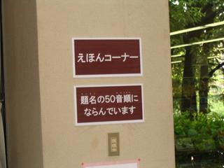 2008-06-20 09:31:30