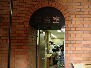 2008-06-20 09:51:28