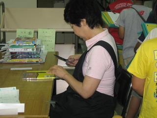 2008-06-20 09:59:18
