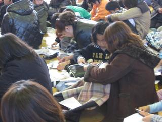 2008-12-08 12:04:51