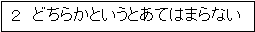 eLXg {bNX: Q@ǂ炩ƂƂĂ͂܂Ȃ