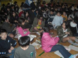 2009-01-30 09:08:57