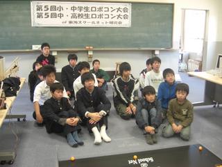 2008-12-23 10:10:23