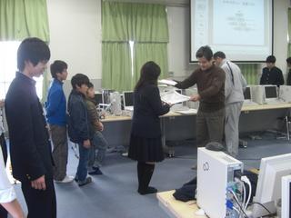 2008-12-23 13:00:54