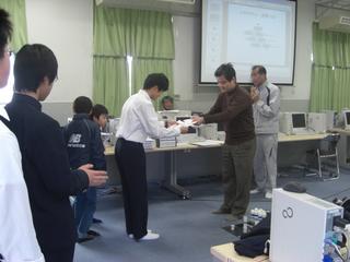 2008-12-23 13:01:19