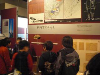 2010-02-03 10:56:43