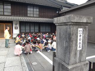 2009-11-24 09:57:28