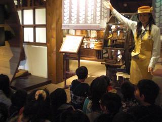 2009-11-24 10:46:11
