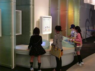 2009-10-20 11:13:54