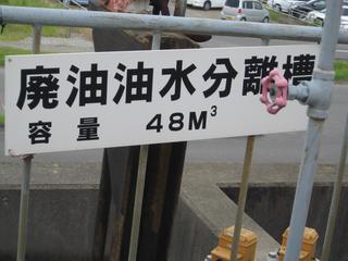 2009-06-18 11:16:10