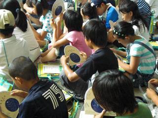 2009-07-01 09:42:11