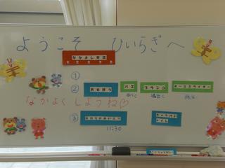 2009-06-23 11:14:43