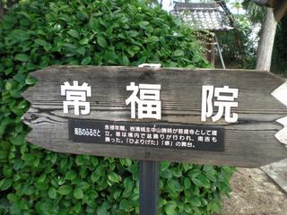 2009-07-03 11:07:03