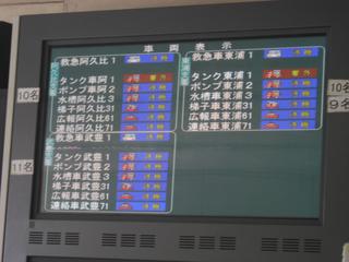 2009-06-16 10:48:53