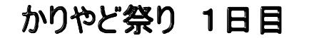ǍՂ@P