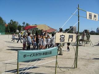 2009-10-11 09:34:54