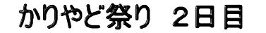 ǍՂ@Q