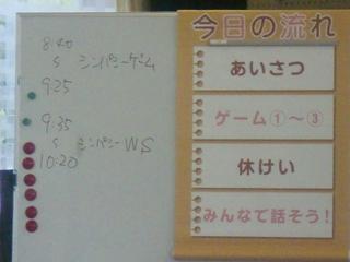 2010-09-16 08:47:19