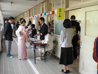 2009-04-06 09:17:50
