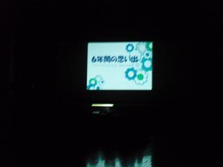 2011-03-01 09:38:47