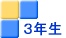 3N
