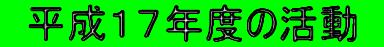 PVNx̊
