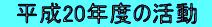 20Nx̊