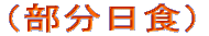 iHj