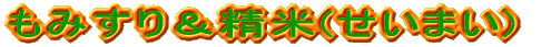 E () 