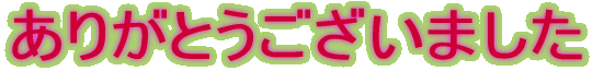 肪Ƃ܂