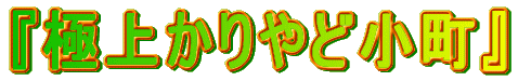 ɏォǏ 